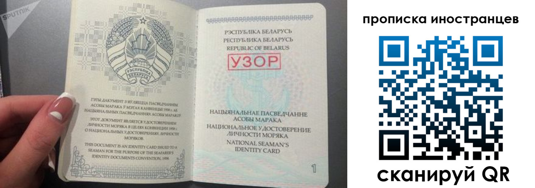 пропишу в квартире в Конаково